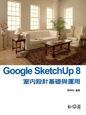cover image of Google Sketchup 8室內設計基礎與應用